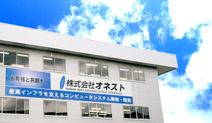 会社概要 調達業務改革web Edi e商買ex 株式会社オネスト 会社概要 調達業務改革web Edi e商買ex 株式会社オネスト