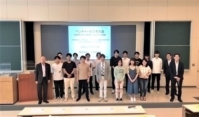 参加者全員で記念撮影