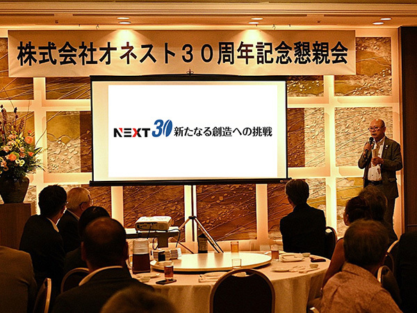 懇親会2