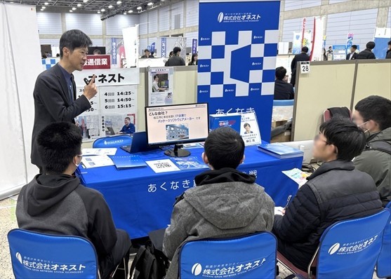 2025ジャンボ企業博