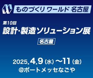 オネストブース来場・セミナー予約申し込みフォーム