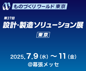 オネストブース来場・セミナー予約申し込みフォーム
