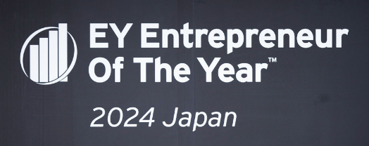 受賞歴 EY Entrepreneur Of The Year Japan 2024